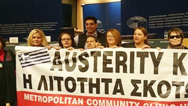 Τι θα γίνει με τους ανασφάλιστους και τις αναμονές των καρκινοπαθών για ακτινοθεραπεία;