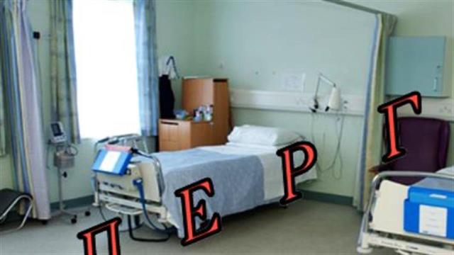 Στάση εργασίας την Παρασκευή και απεργία Τετάρτη και Πέμπτη στα δημόσια νοσοκομεία