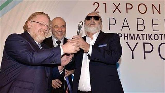 Η DEMO βραβεύτηκε για τις επιχειρηματικές της επιδόσεις