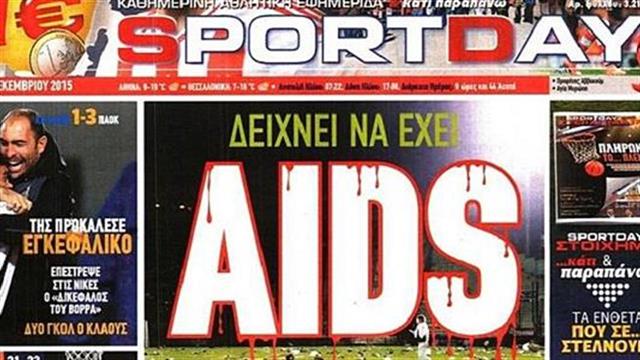 AIDS: Σάλος για το πρωτοσέλιδο αθλητικής εφημερίδας
