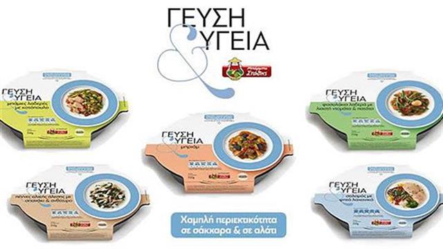 Έτοιμα γεύματα υγιεινής διατροφής Γεύση & Υγεία Μπάρμπα Στάθης