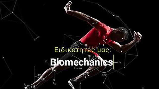 Οι φυσικοθεραπευτές κλιμακώνουν τις αντιδράσεις τους