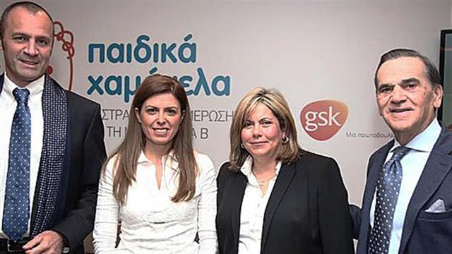 Παιδικά Χαμόγελα: Εκστρατεία ευαισθητοποίησης για την πρόληψη της μηνιγγιτιδοκοκκικής μηνιγγίτιδας τύπου Β