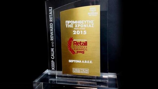 Η SEPTONA Προμηθευτής της χρονιάς στα Retail Business Awards 2015