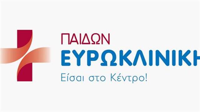 H Eυρωκλινική παίδων στηρίζει το ‘’χαμόγελο του παιδιού’’
