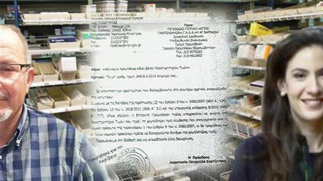 Μεγάλες ελλείψεις και σε σύριγγες στα νοσοκομεία – Εμπλοκή με το “Παρατηρητήριο Τιμών”