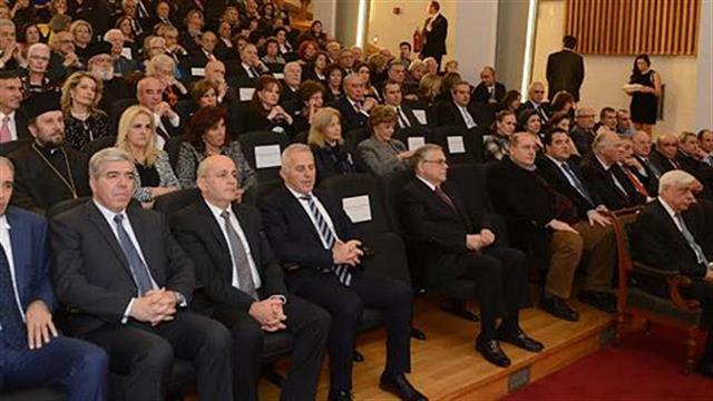 Εκδήλωση προς τιμήν των φίλων του Ιδρύματος