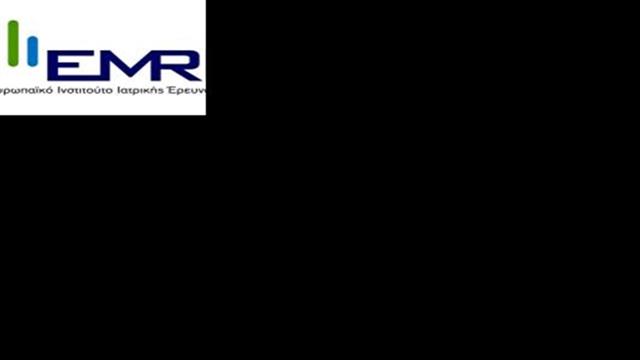 Ευρωπαϊκό Ινστιτούτο Ιατρικής Έρευνας (EMRI): Ένας αξιόπιστος συνεργάτης