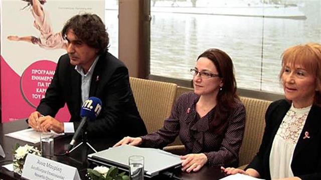 Το πρόγραμμα ‘’Είσαι γυναίκα. Είσαι δύναμη!’’ στη Θεσσαλονίκη