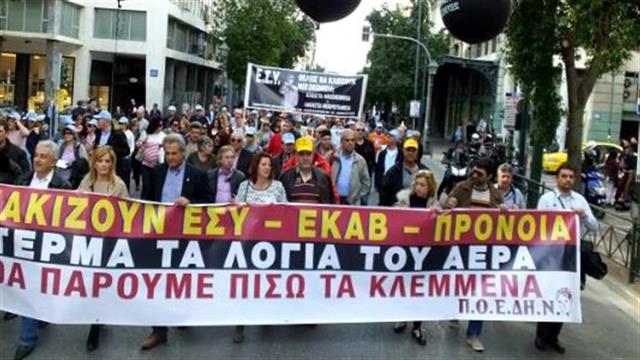 Σε…καταστολή την Πέμπτη ο χώρος της Υγείας