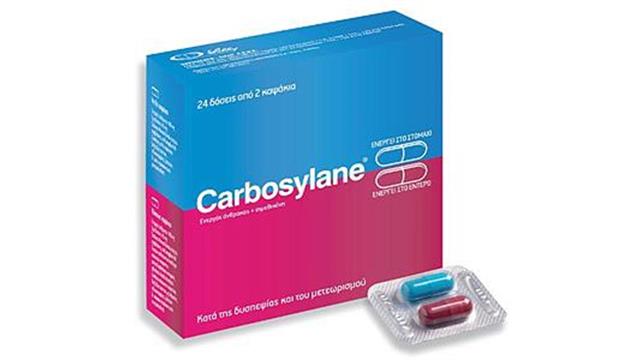 Carbosylane: Δυσπεψία και φούσκωμα είναι τώρα παρελθόν!