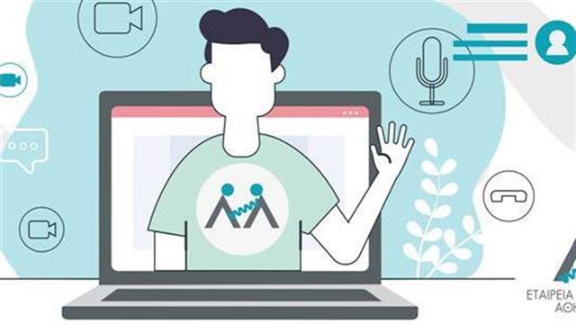 Η Εταιρεία Νόσου Alzheimer Αθηνών υποστηρίζει το δύσκολο έργο των φροντιστών ατόμων με άνοια