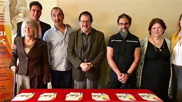 #KinisouMaziMas για την Παγκόσμια ημέρα  Νόσου Πάρκινσον