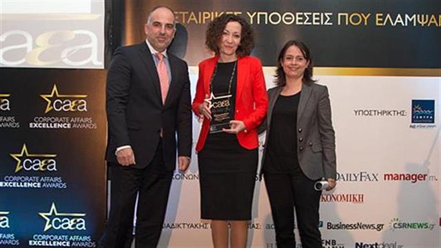 Βράβευση της Roche Hellas στα Corporate Affairs Excellence Awards 2016
