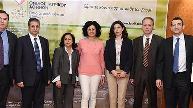 1η Επιστημονική Παιδοφθαλμολογική Ημερίδα του Παιδιατρικού Κέντρου Αθηνών