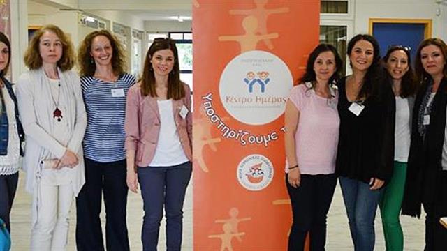 Επιστημονική Ημερίδα ‘’Εκφοβισμός και βία στο σχολείο και στην κοινότητα’’