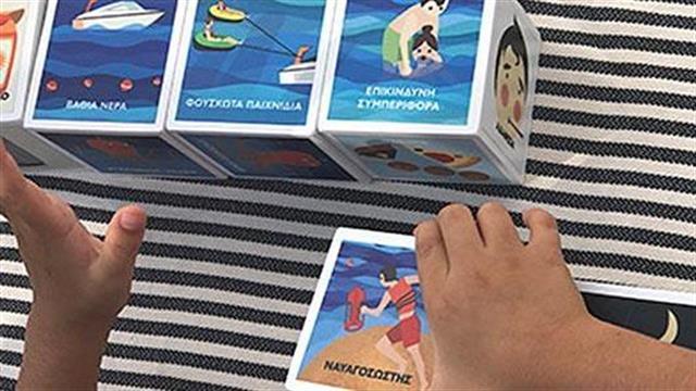 Υποστήριξη ασθενών με εγκεφαλικό επεισόδιο