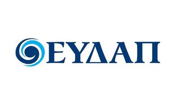 Παράταση στο πρόγραμμα ευνοϊκής ρύθμισης οφειλών πελατών από την ΕΥΔΑΠ