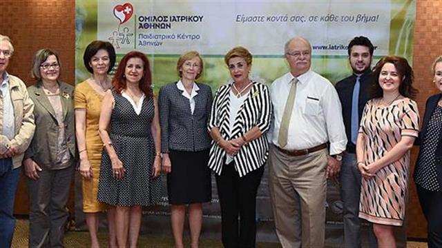 Επιστημονική Διαδραστική Ημερίδα ‘’Μοιραζόμαστε την εμπειρία μας’’ από το Παιδιατρικό Κέντρο Αθηνών