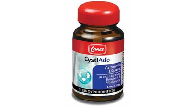 Lanes CystiAde: Η ιδανική λύση για την γυναικεία υγιεινή… το καλοκαίρι και όχι μόνο!