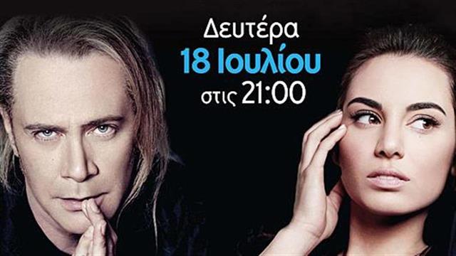 Συναυλία Στέφανου Κορκολή για τη στήριξη της Εταιρείας Alzheimer