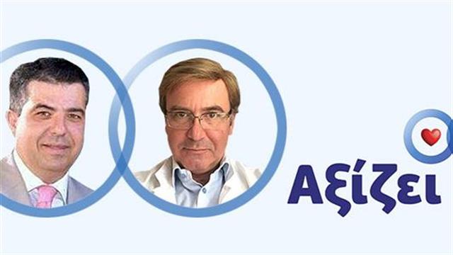 Διαβήτης και Δυσλιπιδαιμία, δύο μεγάλοι εχθροί της καρδιάς και των αγγείων