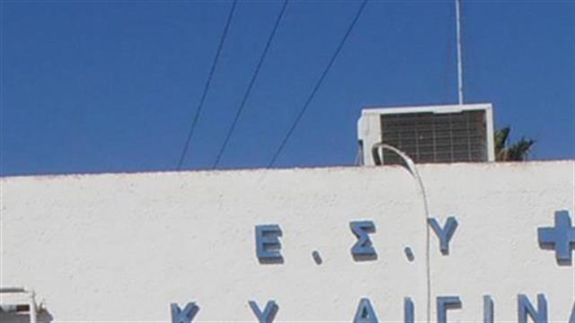 Καλύπτονται 12 θέσεις γιατρών ΕΣΥ σε υγειονομικές μονάδες στο Αιγαίο