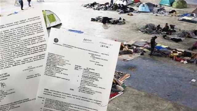 Έγγραφο – σοκ για τους πρόσφυγες στο Ελληνικό