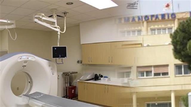Χωρίς αξονικό τομογράφο το “Σισμανόγλειο” - ΠΟΕΔΗΝ: Εκτός λειτουργίας και τα δύο μηχανήματα