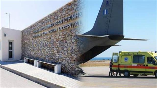 Σε κίνδυνο 11χρονο κοριτσάκι στο νοσοκομείο της Σαντορίνης – Με αεροπλάνο στην Αθήνα