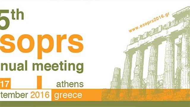 35ο Πανευρωπαϊκό Συνέδριο της Ευρωπαϊκής Εταιρείας Οφθαλμικής Πλαστικής και Επανορθωτικής Χειρουργικής