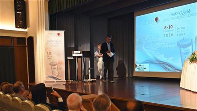 ‘’Μακροζωία: Ένας ρεαλιστικός στόχος’’