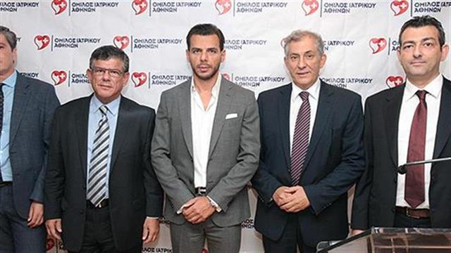 Όμιλος Ιατρικού Αθηνών: 32 χρόνια συνεισφοράς στην Ελληνική Οικονομία και Κοινωνία