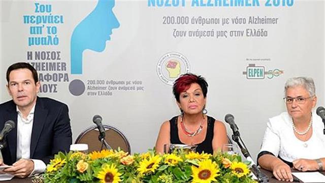 Alzheimer: Η επιδημία του 21ου αιώνα