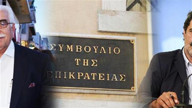 ΣτΕ: Παράνομη και αντισυνταγματική η απομάκρυνση της διοίκησης του ΚΕΕΛΠΝΟ τον περασμένο Μάιο
