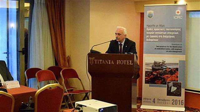 Ο Πρόεδρος του Ε.Ε.Σ. σε Ημερίδα της Διεθνούς Επιτροπής Ερυθρού Σταυρού