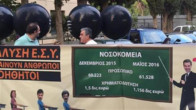 Το “καραβάνι της Υγείας” στους δρόμους της Αθήνας