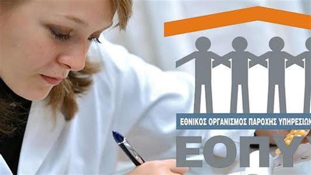 ΠΑΣΙΔΙΚ: Εξηγήσεις Μπερσίμη για τα παλαιά ληξιπρόθεσμα του ΕΟΠΥΥ