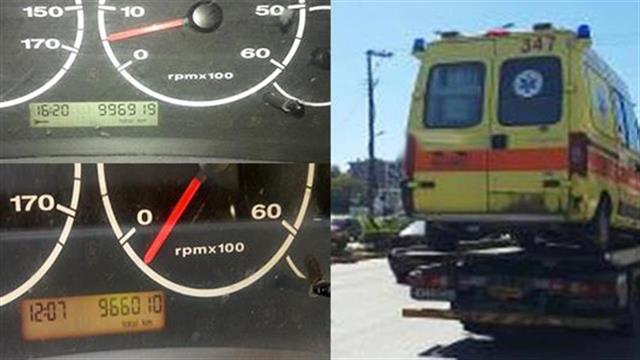 Εικόνες καθημερινής τρέλας και αγωνίας με τα σαράβαλα ασθενοφόρα του ΕΚΑΒ – Περιστατικά