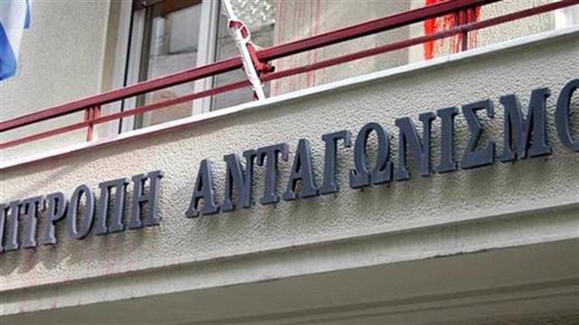 Εξελίξεις από την Επιτροπή Ανταγωνισμού στο καρτέλ με τα φίλτρα τεχνητού νεφρού