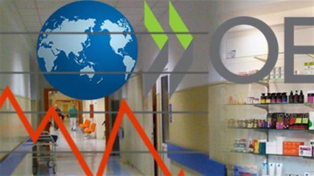 ΟΟΣΑ: Συνεχίζεται η αύξηση των ιδιωτικών πληρωμών για την Υγεία στην Ελλάδα της κρίσης
