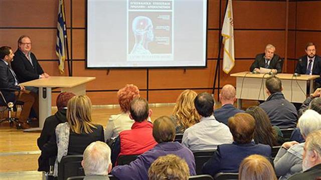 Ομιλία για το εγκεφαλικό επεισόδιο στη Δράμα