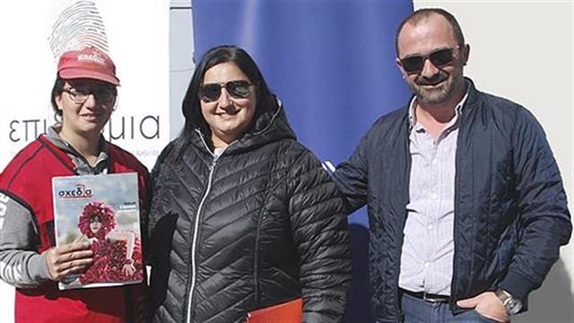 Ενημερωτική δράση για την ψωρίαση