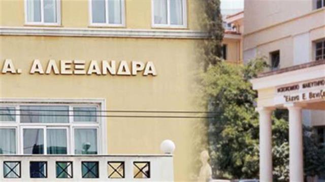 Νέα στρατηγική από το υπουργείο Υγείας: Άμεση απάντηση σε καταγγελίες για το δημόσιο σύστημα