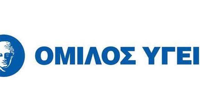 O Όμιλος ΥΓΕΙΑ τιμά την Παγκόσμια Ημέρα Ποιότητας 2016