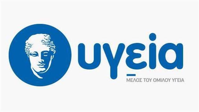 To νέο Διοικητικό Συμβούλιο του Υγεία