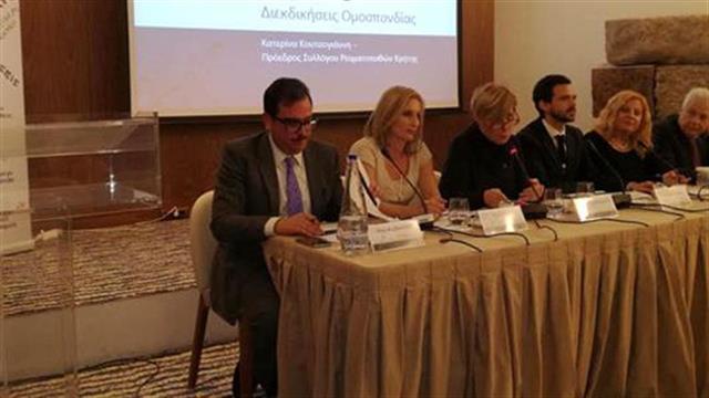 Σύσταση Ομοσπονδίας Συλλόγων Ασθενών, Γονέων και Φίλων παιδιών με ρευματικά νοσήματα ΡΕΥΜΑΖΗΝ