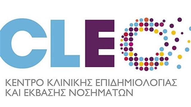 Νοσοκομειακές λοιμώξεις: Ένα υπαρκτό, αντιμετωπίσιμο πρόβλημα στην Ελλάδα