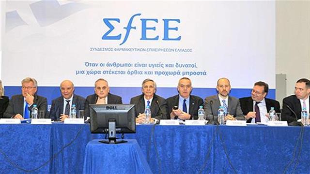 ΣΦΕΕ: Καταστροφικές για ασθενείς και εταιρείες οι επικείμενες παρεμβάσεις στην τιμολόγηση των φαρμάκων