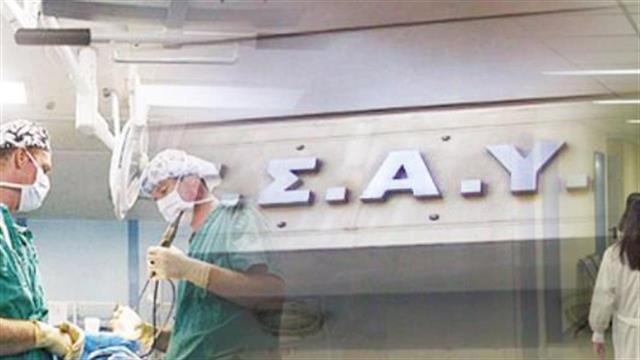 Έκτακτη επιχορήγηση ασφαλιστικών Ταμείων για εξόφληση εκκρεμών αιτήσεων συνταξιοδότησης